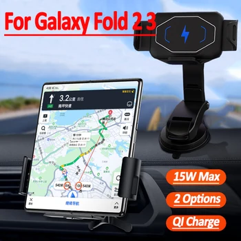 Avtomobil simsiz zaryadlovchi Katlama ekrani Samsung Galaxy Z Fold uchun 15 Vt tez telefon zaryadlovchi ushlagichi 3 2 iPhone 13 12 Maks