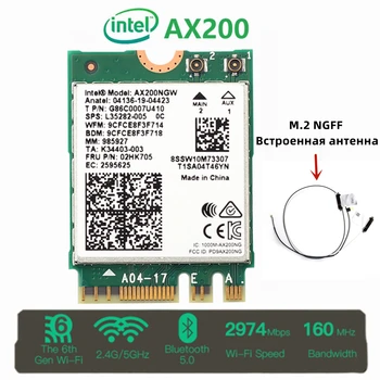 Antenna bilan 6 Adapter 3000mbps Intel AX200 M. 2 NGFF Bluetooth 5.2 Dual-tasma 2.4 g/5GHz simsiz karta Laptop ish stoli